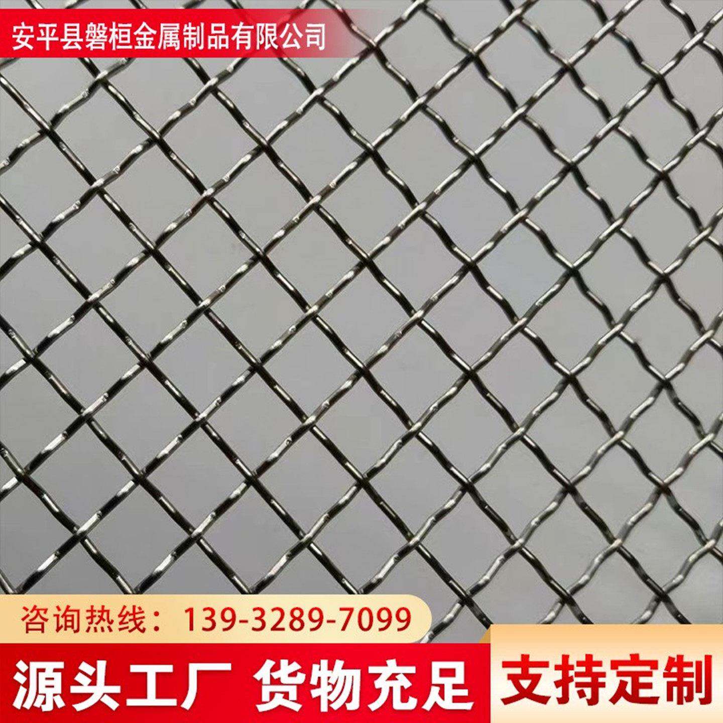 1.5米宽304不锈钢筛网不锈钢丝加粗过滤网方格网金属编织网轧花网