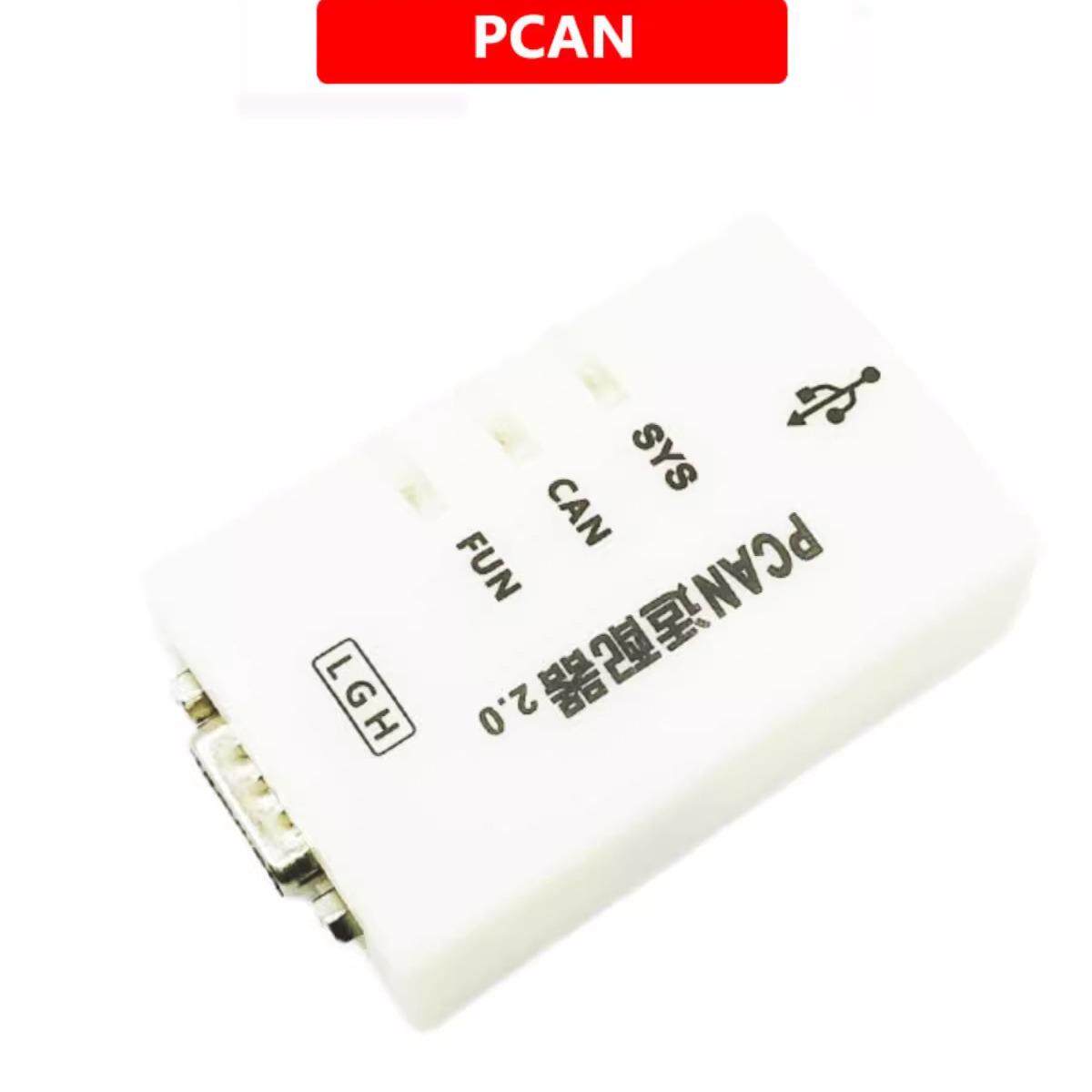 PCAN兼容PEAVIEWCAN隔离IPEH-002022/21USBCAN分析仪INCA标定