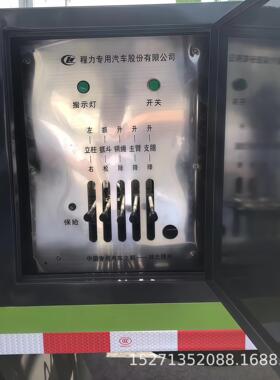国六小型带抓斗窨井下水道清淤车 环卫液压淤泥清理随车起重机车