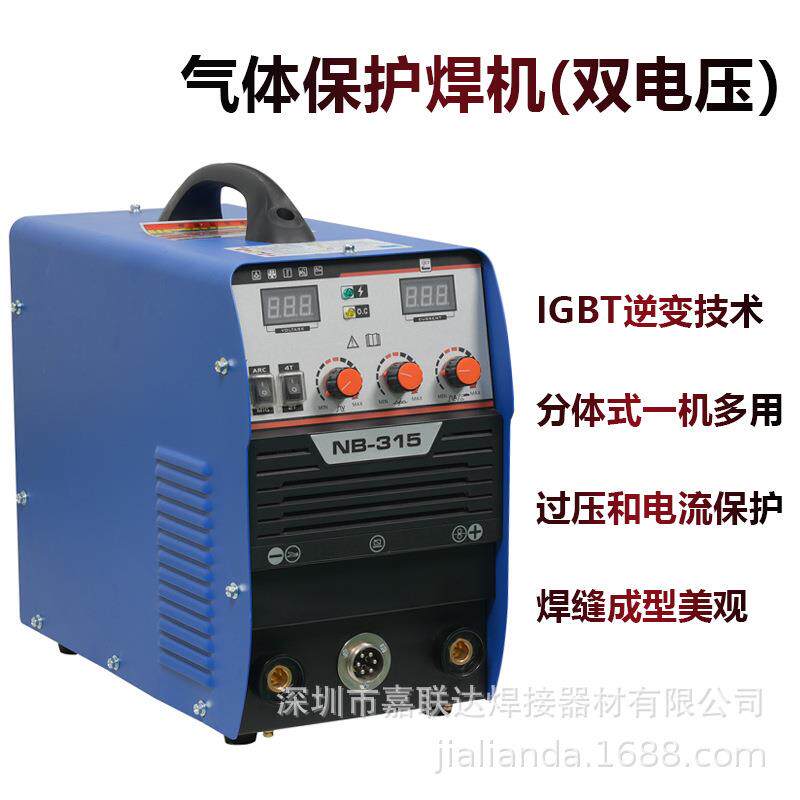 科迈博二氧化碳直流气体保护焊机双电压NB-315电弧二保焊机一体机