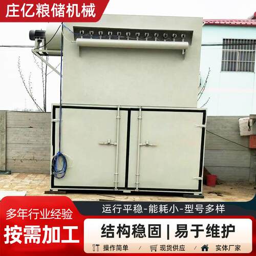 现脉冲布除尘器 清理货筛玉型米粒机配FFP套除尘袋器 工业大环保