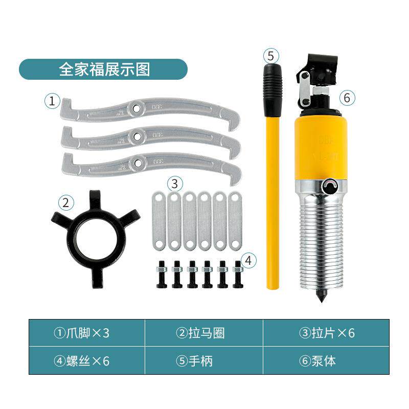 两爪三爪液压拉卸马玛拉码轴器JH-5T加承拔器装卸拆卸工出具拔轮