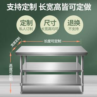 装 双层不锈钢台工JAJ作饭店层厨房操作三台工作桌打荷台打拆包装