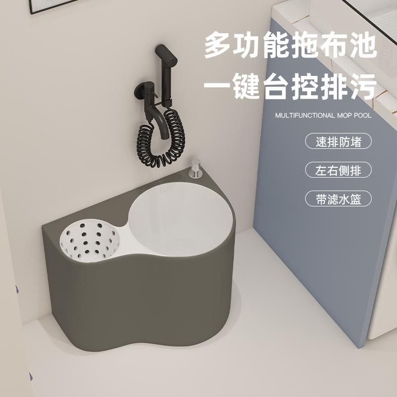 阳台带沥水篮拖把池陶瓷拖布池洗地拖盆水槽家用落地式彩色墩布池