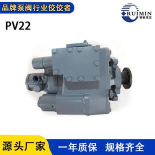 液压泵现货PV22液压泵液压马达柱塞泵搅拌车混凝土源头厂家 PV23