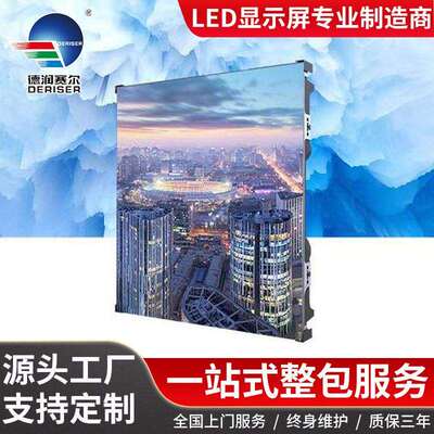 跨境LED Transparent Screenledl led全彩高清防水P1.875广告大屏