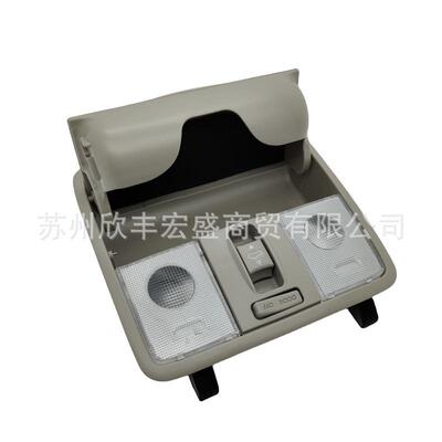 928001M0008O 适用起亚福瑞迪Forte车内顶灯阅读灯天窗开关眼镜盒