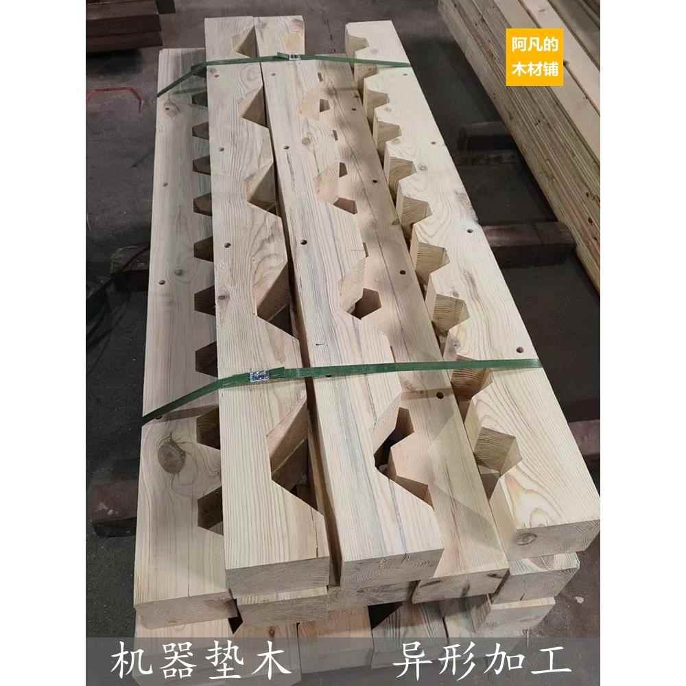 木方定制防腐木异形加工模型定做木条机器枕木碳化木垫木加工厂