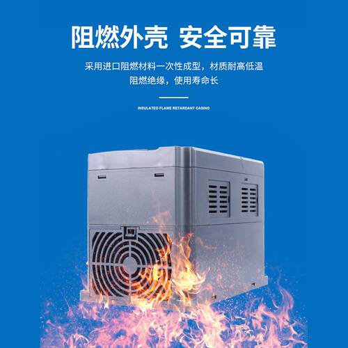 F2系列通用变频器塑料外壳塑壳2.2.75.57.5111518.5KW
