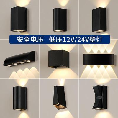led户外防水壁灯24V低压洗墙射灯室外庭院阳台墙壁灯卧室床头灯