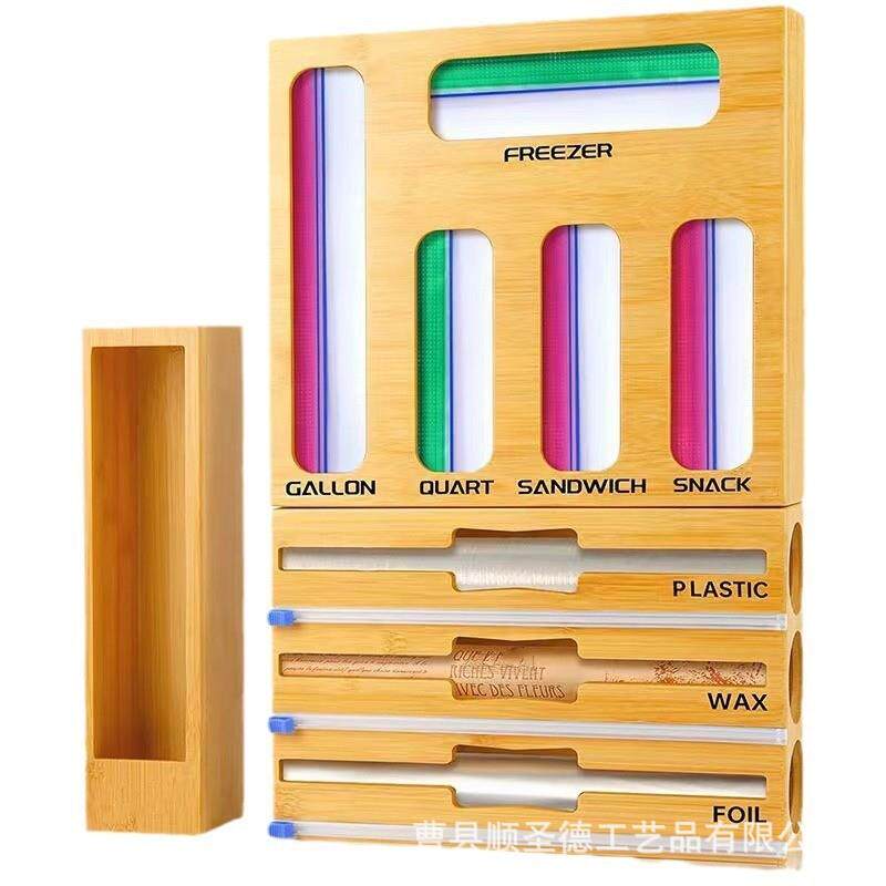 现货简约竹木保鲜膜收纳盒厨房实木保鲜膜切割器家用木质保鲜袋盒