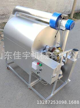 不锈钢菜籽滚筒炒货机商用炒瓜子花生板栗机榨油配套设备