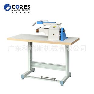 厂家销中底折边机底 中包直边机 In the botton m edgingHPEmachi