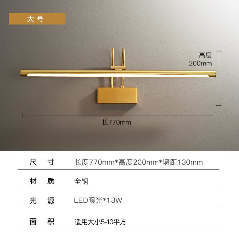 画客厅装饰补美式前灯边缘轻光灯墙铜镜背景灯灯照奢卫生间简约全