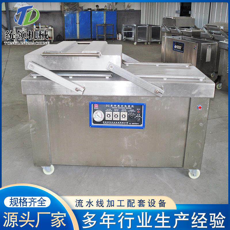 大米黄豆真空包装机干湿两用风干鸡包装机牛肉粒双室封口机
