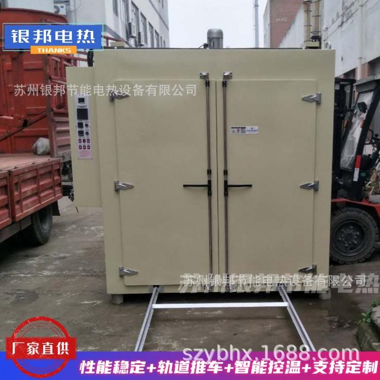 工业变压器线圈绝缘漆烘干箱 LYTC-841型号变压器线圈绕组烘烤箱