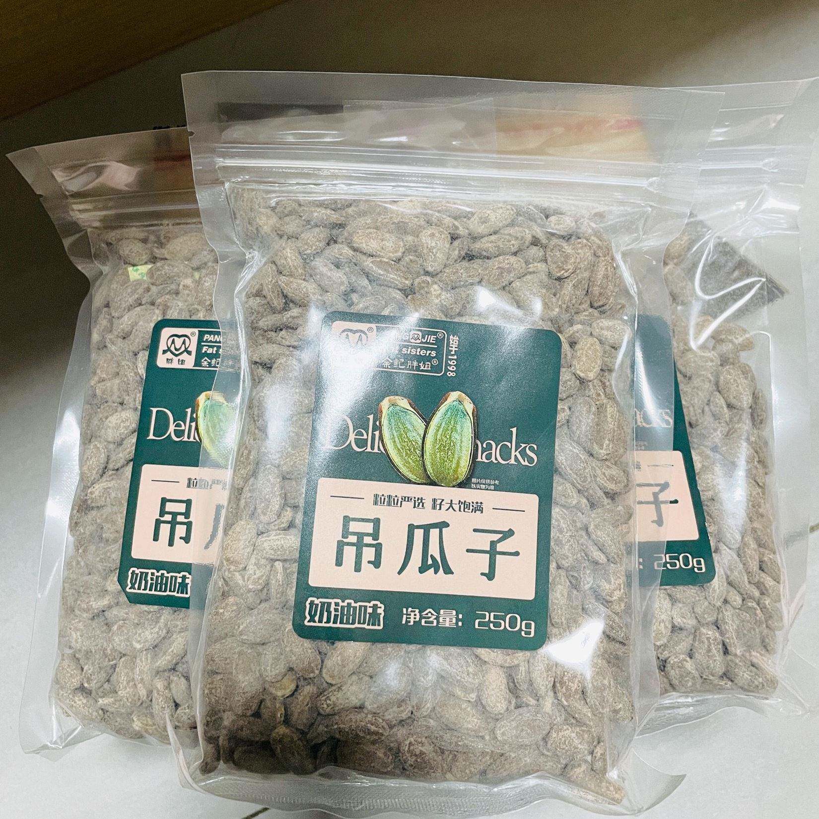 新货胖姐吊瓜子新炒奶香奶油味250g袋散装无干燥剂奶油奶香吊瓜子