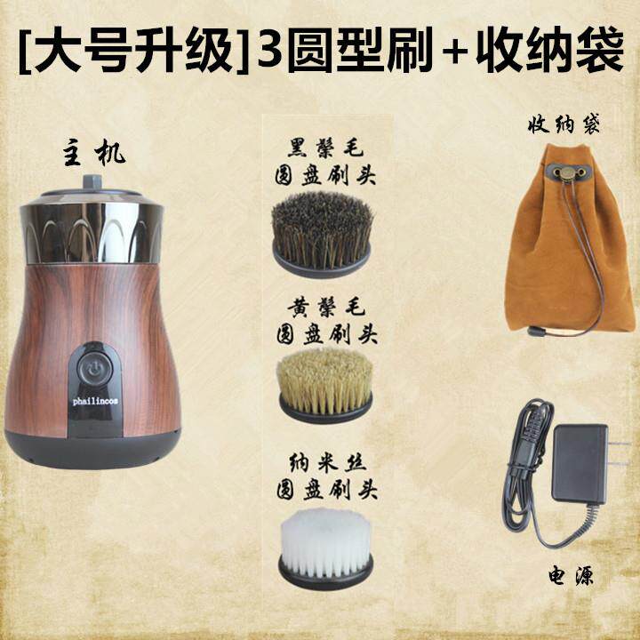 正品文可携动式手持充电自玩刷子清理神器核刷桃金刚包浆上色电动