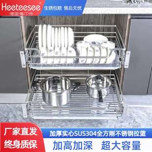 海汀诗厨房橱柜拉篮304全扁钢不锈钢阻尼双层加厚碗碟拉蓝调味篮