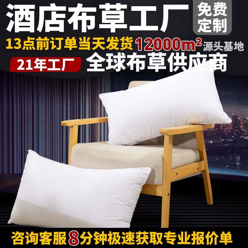 五星酒店专用枕头全棉防羽布羽丝绒枕芯宾馆床品宾馆床上用品