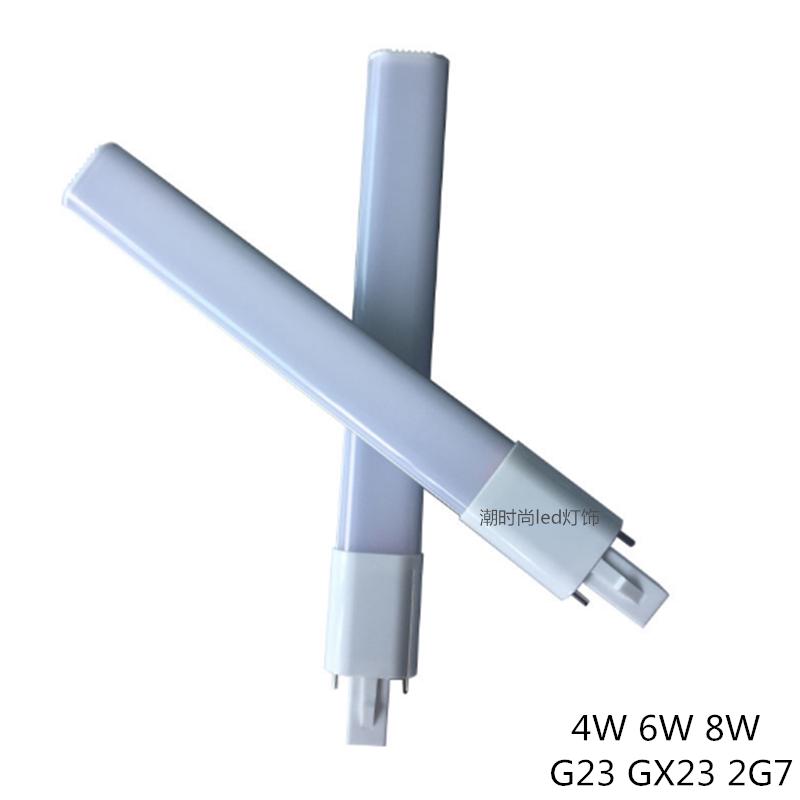G23 GX23 2G7AC85-265V 4W6W 8W恒流无频闪横插灯管LED室内横向灯