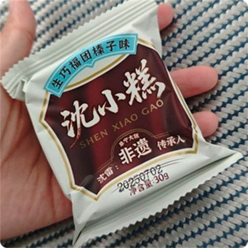 沈小糕非遗工坊生巧福团传统匠心糯米糍巧克力大福雪媚娘解馋零食