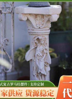 直销欧式做旧白天使罗马柱盆垫底座杂货花园装饰摆件工艺品