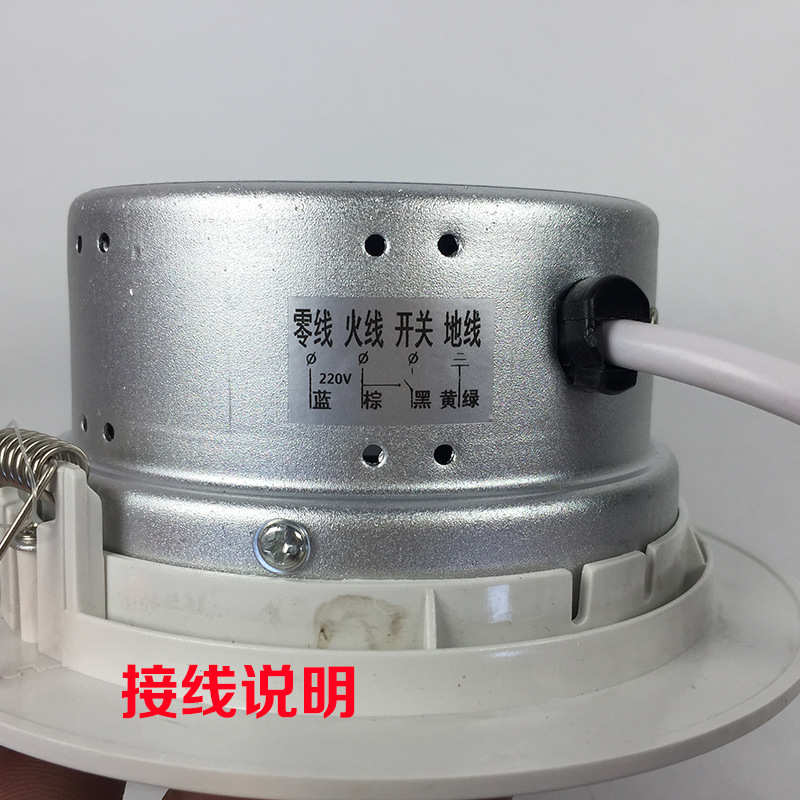 消防应急一体LED筒灯 客厅天花板嵌入式筒灯 消防停电应急灯