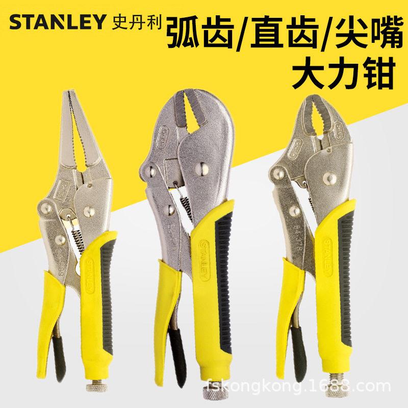 史丹利大力钳 圆嘴夹钳 弧齿带刃快速夹 C型铁皮焊接固定夹