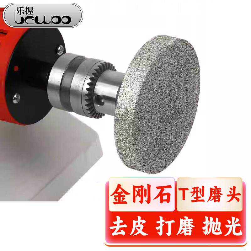 金刚石磨头T型平面砂轮电钻头玉石去皮打磨抛光工具玻璃合金砂轮