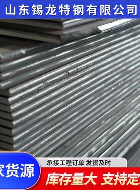 低合金高强度钢板厚10-60mm工程机械用耐磨加工Q355B
