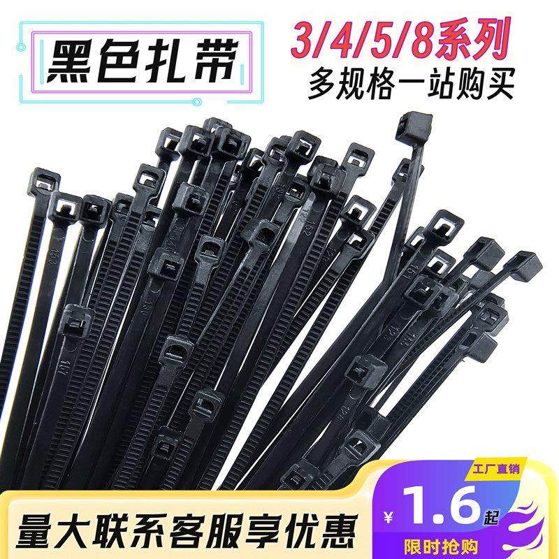 添翼自锁式尼龙塑料扎带4*200mm大号卡扣强力捆绑束线绳防盗锁扣8,办公设备/耗材/相关服务,束线带,淘宝优惠券,粉丝福利购,淘宝优惠卷