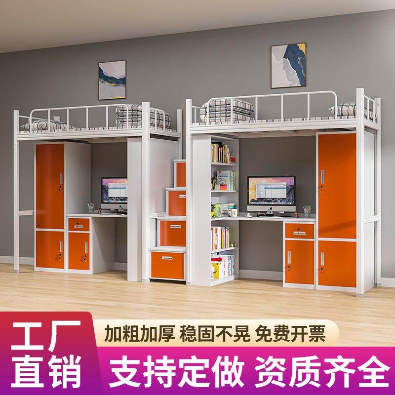 酒店公寓床带书桌衣柜步梯员工学生宿舍床简约现代上床下桌组合床
