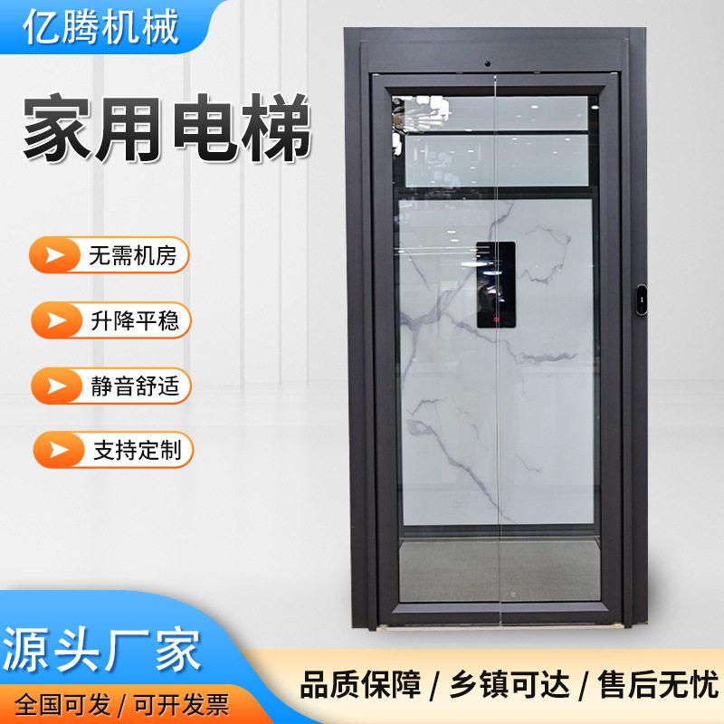 别墅复式阁楼载人升降平台小型无底坑观光液压电梯二三层家用电梯