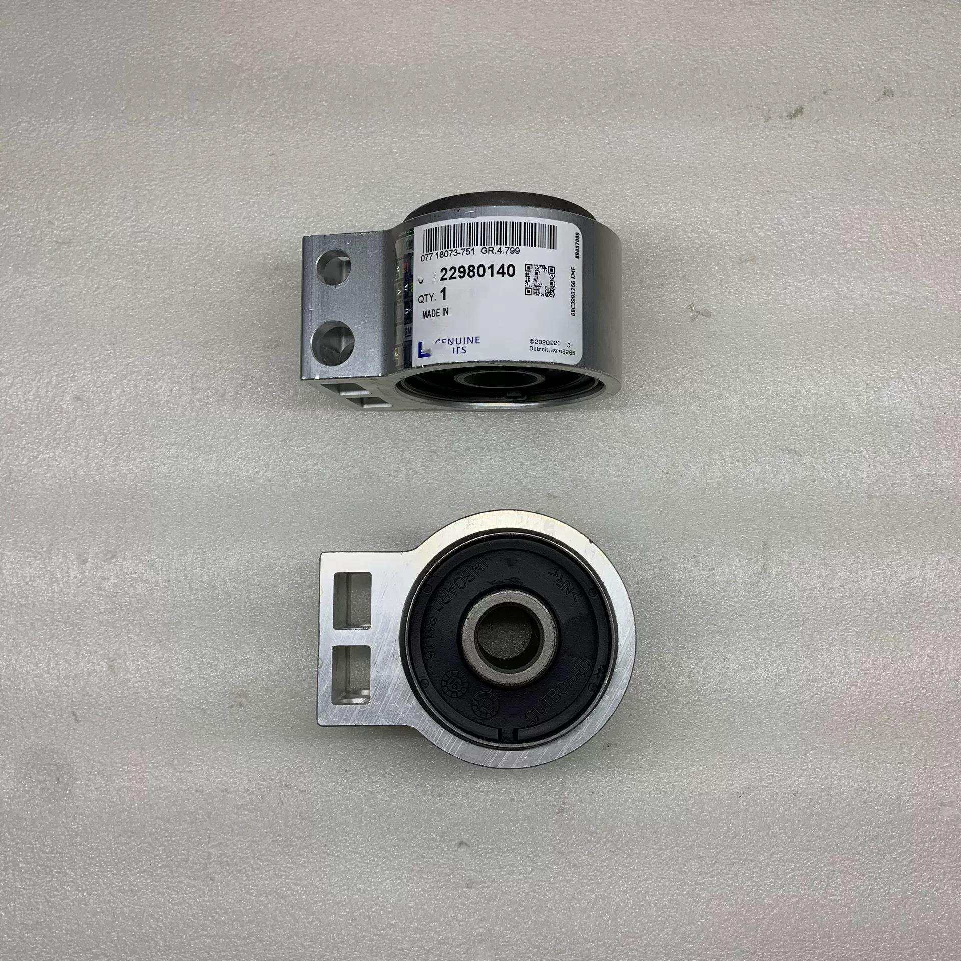 2298014020928345适用于凯迪拉克SRX前下摆臂胶套悬挂胶套