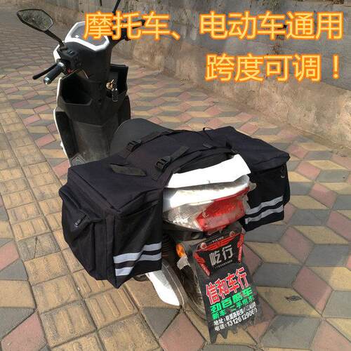 机车后座包摩旅驮包防水电动滑板车挂包骑士边包尾包两侧包快递