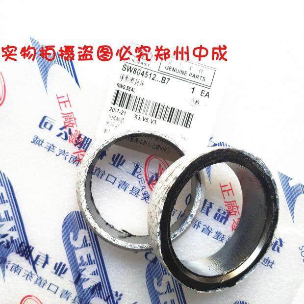 适用于东南菱帅蓝瑟菱悦V3菱致V5翼舞消声器接口垫排气管垫密封垫
