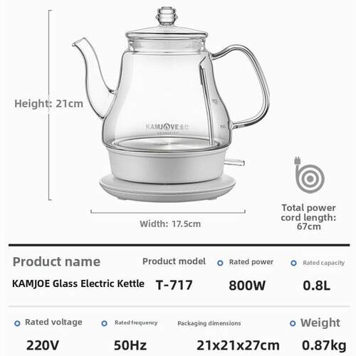 KAMJOVE T-717玻璃水壶家用电水壶茶水壶开水电水壶