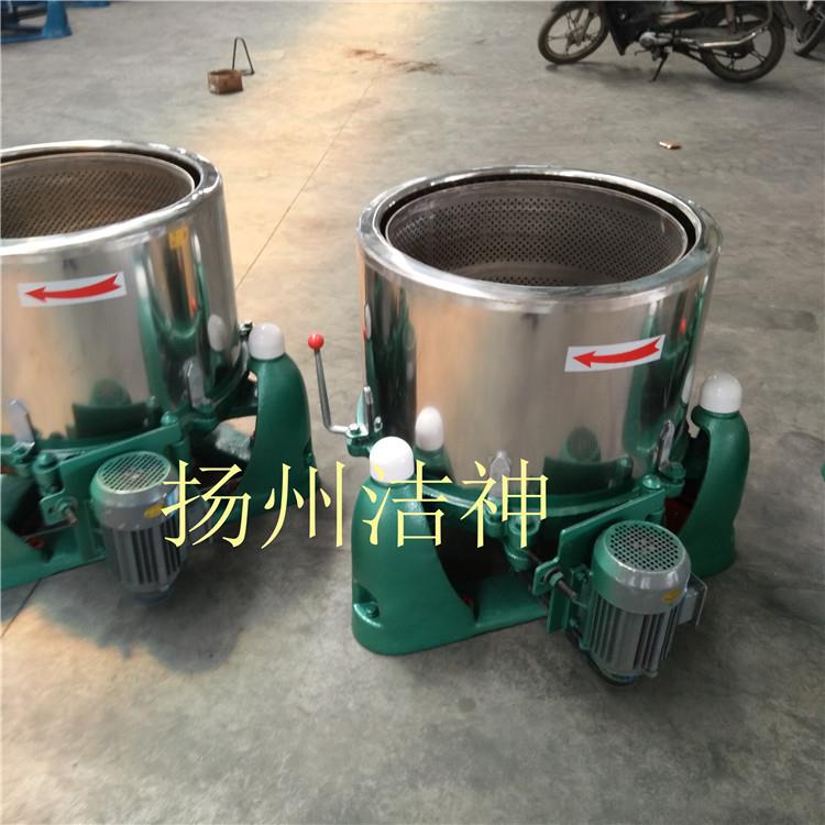 马铃薯淀粉溶液过滤分离机三足式平底工业脱水机