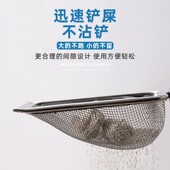 猫砂铲子不锈钢细孔小孔膨润土猫屎铲核桃砂矿砂猫咪铲屎神器金属