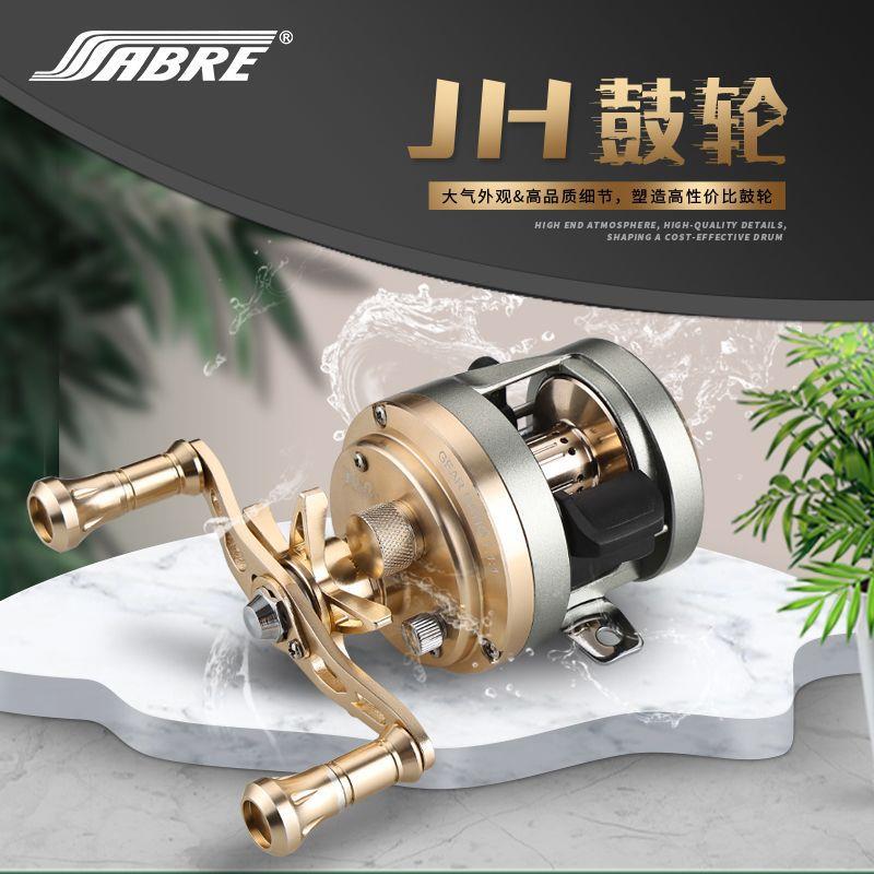 跨境货源JH100-300型10轴金属雷强鼓轮重磅打黑路亚鱼线轮海钓轮