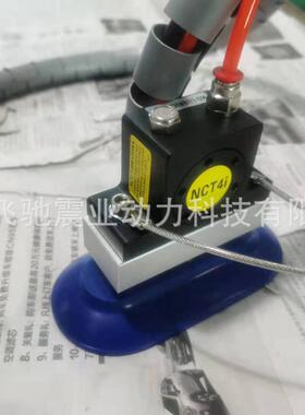 吸盘式振动器NCT自动吸盘振动器吸盘吸附振动器NCT4/NCT55振动