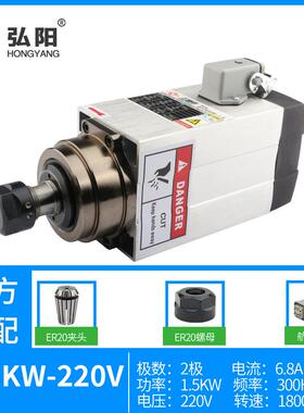 昌盛雕刻机风冷主轴1.5kw木工用动力头开料电主轴18000rpm 300Hz