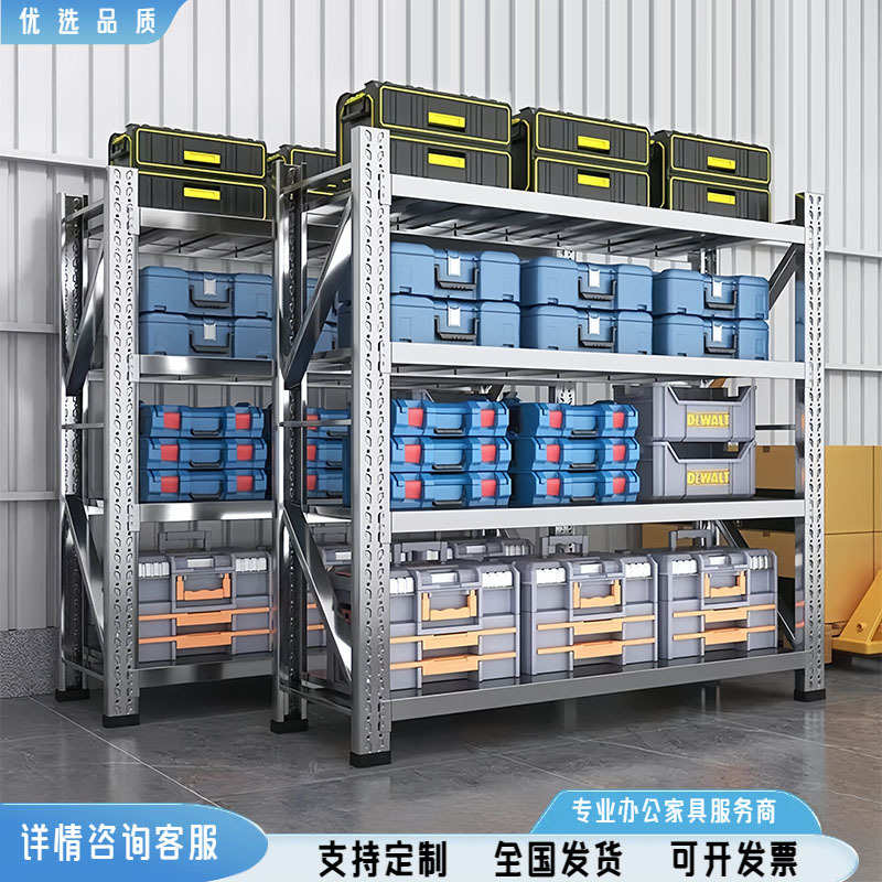 304不锈钢仓储货架地下室冷库多层重型货架仓库物流可调节储物架