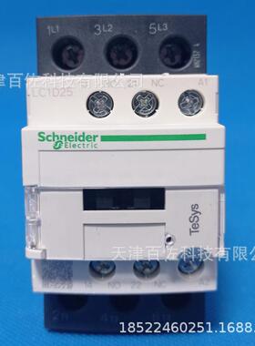 LC1D接触器LC1D25E7C接触器LC1DT25E7C12A48V四级交流接触器
