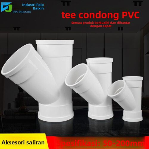 PVC斜三通 排水管45度等径异径 排风管配件50 75 110 160 200 250