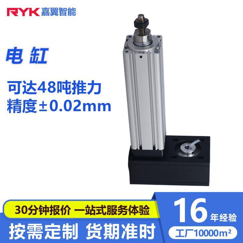 直流往复2000N微型电推杆位置传感大推力12v24V电缸升降电动推杆