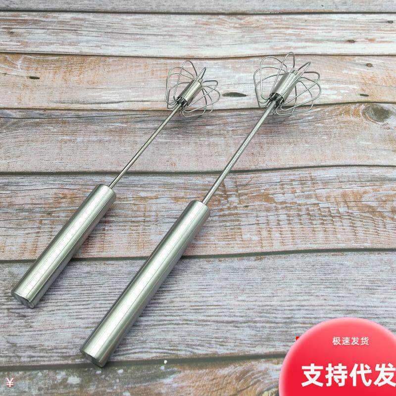 手动按压式DIY旋转打蛋器烘焙打奶油搅拌器不锈钢半自动打蛋器