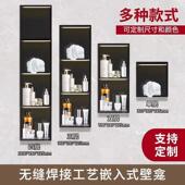 不锈钢嵌入式 壁龛卫生间浴室电视柜金属隔板置物架轻奢成品