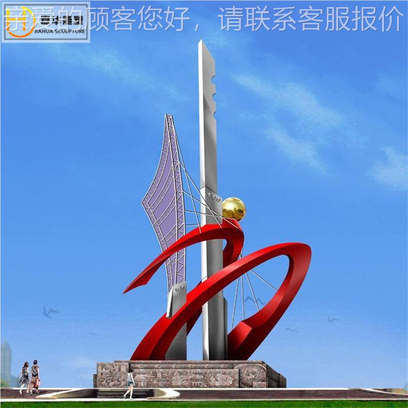 不锈钢雕塑制作售13348楼抽象城户外市校园公园广园处林景观场金